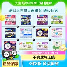 乐而雅 零触感超丝薄特长日用卫生巾