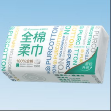 PLUS会员、百亿补贴：全棉时代 干湿两用全棉柔巾 100抽/包*9包 200*200mm