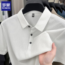 罗蒙 无痕商务休闲polo、休闲裤 *2件