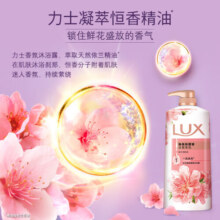 力士依兰香沐浴露 香味持久香氛沐浴乳 幽莲魅肤香水【主推】 樱花柔润1kg