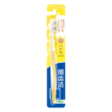 狮王（Lion）细齿洁弹力SUPER护龈牙刷软毛牙刷8字植毛贴合牙齿颜色随机2支装
