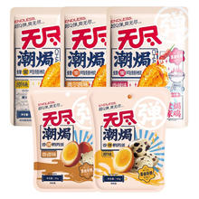 拍3件 无尽鹌鹑蛋鸡翅根鸡米鸡爪