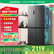 容声 离子净味系列 BCD-452WD12FP 风冷十字对开门冰箱 452L 墨韵灰