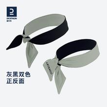 迪卡侬 DECATHLON 运动头巾头带 双面开放发带 弹力吸汗透气 网球头巾 22222