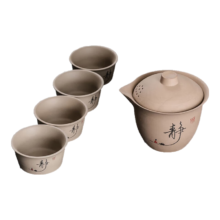 京喜自营 陶瓷功夫茶具小套  粗陶手抓壶（静字）一壶四杯
