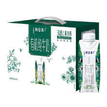 拍2件 蒙牛特仑苏有机纯牛奶10盒