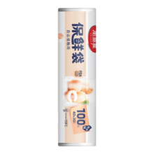美丽雅 保鲜袋 加大号-100只
