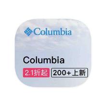 促销活动：唯品会 Columbia哥伦比亚 全产品线特惠