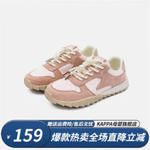 Kappa Kids 复古儿童德训亲子鞋