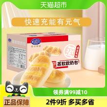 港荣 淡糖蒸蛋糕 800g