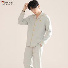 TUCANO 啄木鸟 100%全棉 男士大码家居服套装