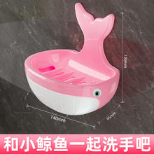 正妙 C11 香皂盒 壁挂式 粉色1个