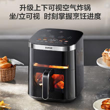 苏泊尔 空气炸锅免翻面 家用全自动 龙卷风大风量 可视 6.3L大容量 炸烤一体空炸KD63Y896