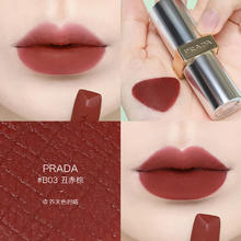 PRADA 普拉达 假日系列唇膏#B03口红3.8g男女