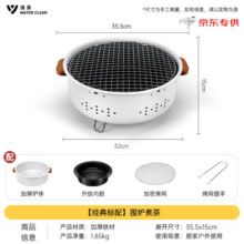 清系烤火炉户外庭院烤火盆碳烤炉取暖炉室内烧烤炉家用碳炭围炉煮茶 经典标配围炉煮茶 标准款