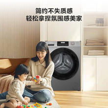 国家补贴、PLUS会员：Leader XQGL100-LJ526H 滚筒懒人洗衣机 525大筒径 10公斤