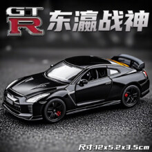 中精质造 日产尼桑gtr车模汽车模型男生 仿真合金收藏摆件