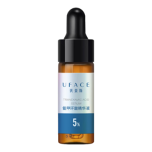 优斐斯5%氨甲环酸精华液传明酸原液提亮肤色淡化色沉湿敷液女神节礼物 4ml体验装