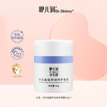 爽然 小画家系列 纸尿裤