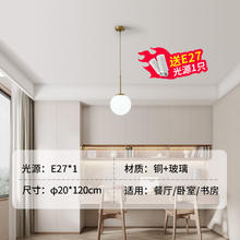 三雄极光 月韵 1xE27 吊灯 铜本色