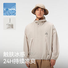 88VIP会员：伯希和 PELLIOT 小森林山系防晒防泼水（男女同款多色可选）