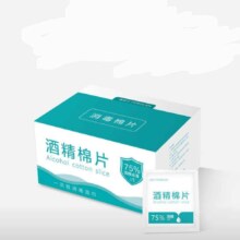 酒精棉片6*3cm 独立包装 18片 买一送一 共36片