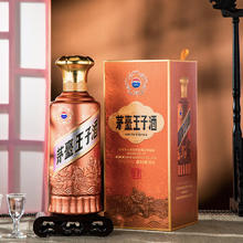 茅台 MOUTAI 酱香经典王子酒 53度 500mL 2瓶 新款2.0