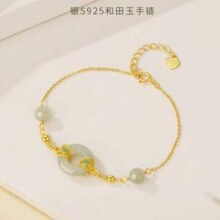 Chow Tai Seng 周大生 纯银祥云平安扣和田玉银手链149元包邮