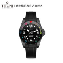 梅花（Titoni）瑞士手表 海洋探索系列 600 CarbonTech机械潜水男表陶瓷表圈 83600-C-RA-256