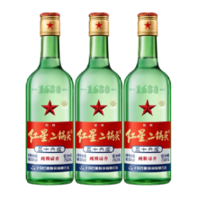 88VIP、需首购：红星二锅头 56度 750ml*3瓶纯粮61.21元包邮