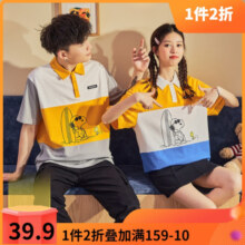 [99元任选2件]任选件唐狮夏情侣Polo新款情侣装夏保罗衫撞色拼接潮流翻领时尚夏装