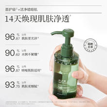 王俊凯同款果 水之蔻酸沐浴露300ml