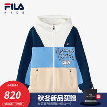 FILA 童装儿童外套2024冬季男中大童休闲复古连帽针织上衣 海夕蓝-DB 140cm