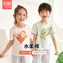 三枪儿童睡衣夏季薄款空调服男女童家居服套装舒肤弹力棉短袖短裤