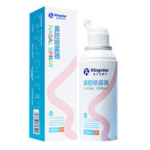 金士达鼻腔喷雾生理性海盐水60ml