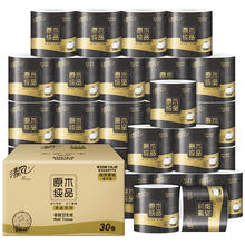 清风 黑金系列 卷纸 4层110g30卷