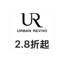 促销活动：唯品会 URBAN REVIVO 女装产品线一口价特惠