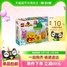 乐高 LEGO 小熊维尼生日派对10457儿童拼搭积木玩具官方