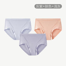 松山棉店 兰精莫代尔 女内裤 3条装 夏季薄款 中腰三角裤 灰紫+肤+浅灰 XL券后34.9元