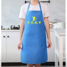 防水围裙超市工作服防水印字柔软工作服围裙 天蓝色