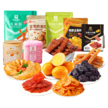 良品铺子 零食大礼包小吃 任选12件
