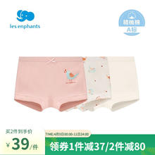 丽婴房 宝宝儿童纯棉内裤 3条装