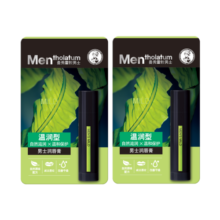 曼秀雷敦男士【张艺兴同款】润唇膏3.5g*2 滋润补水保湿防干裂脱皮男生