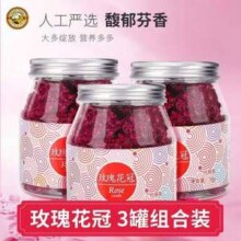 虎标 平阴重瓣干玫瑰花冠茶 35g*3罐
