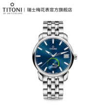 梅花（Titoni）瑞士梅花表男士自动机械表原装进口时尚休闲腕表大师系列 94388 S-676