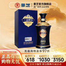 景芝 一品景芝 芝麻香型白酒 芝香送礼白酒 53度 500mL 1瓶