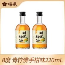 梅见 新品时光梅 青柠佛手柑味 220mL*2瓶