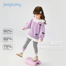 jellybaby 杰里贝比 女孩卫衣套装