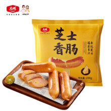 PLUS ：大成芝士香肠全熟微波即食 空气炸锅食材 爆浆香肠200g