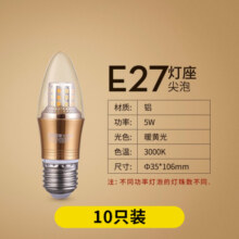 雷士照明 (NVC) led灯泡尖泡吊灯壁灯家用5瓦7瓦9瓦照明三色变光蜡烛尖泡